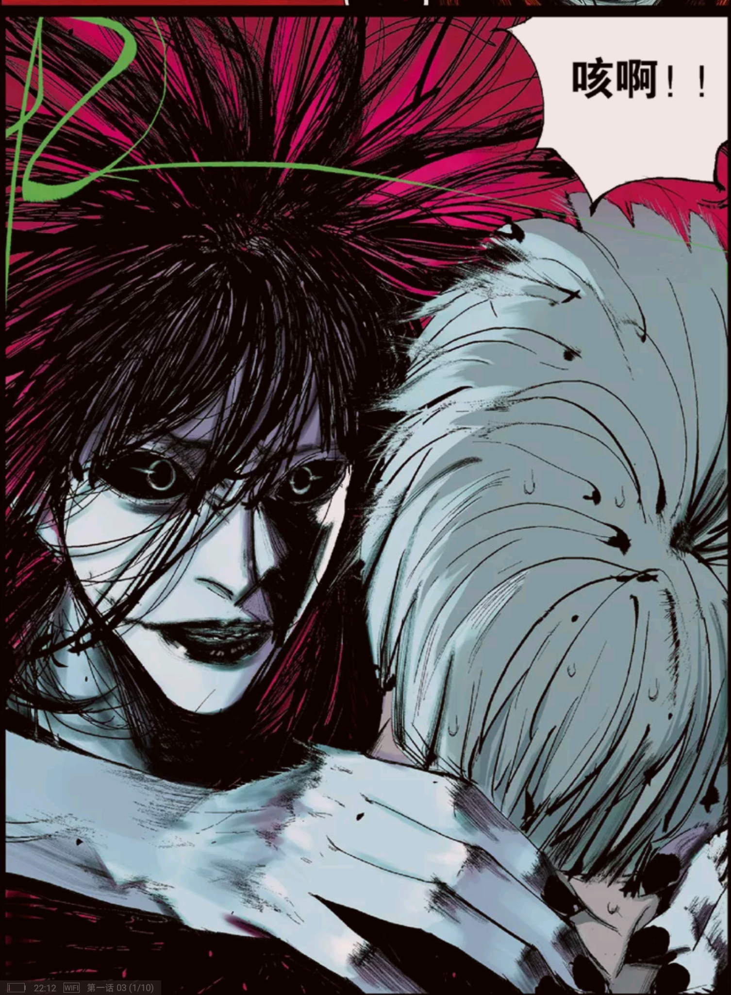 如何评价漫画家墨飞? - 知乎