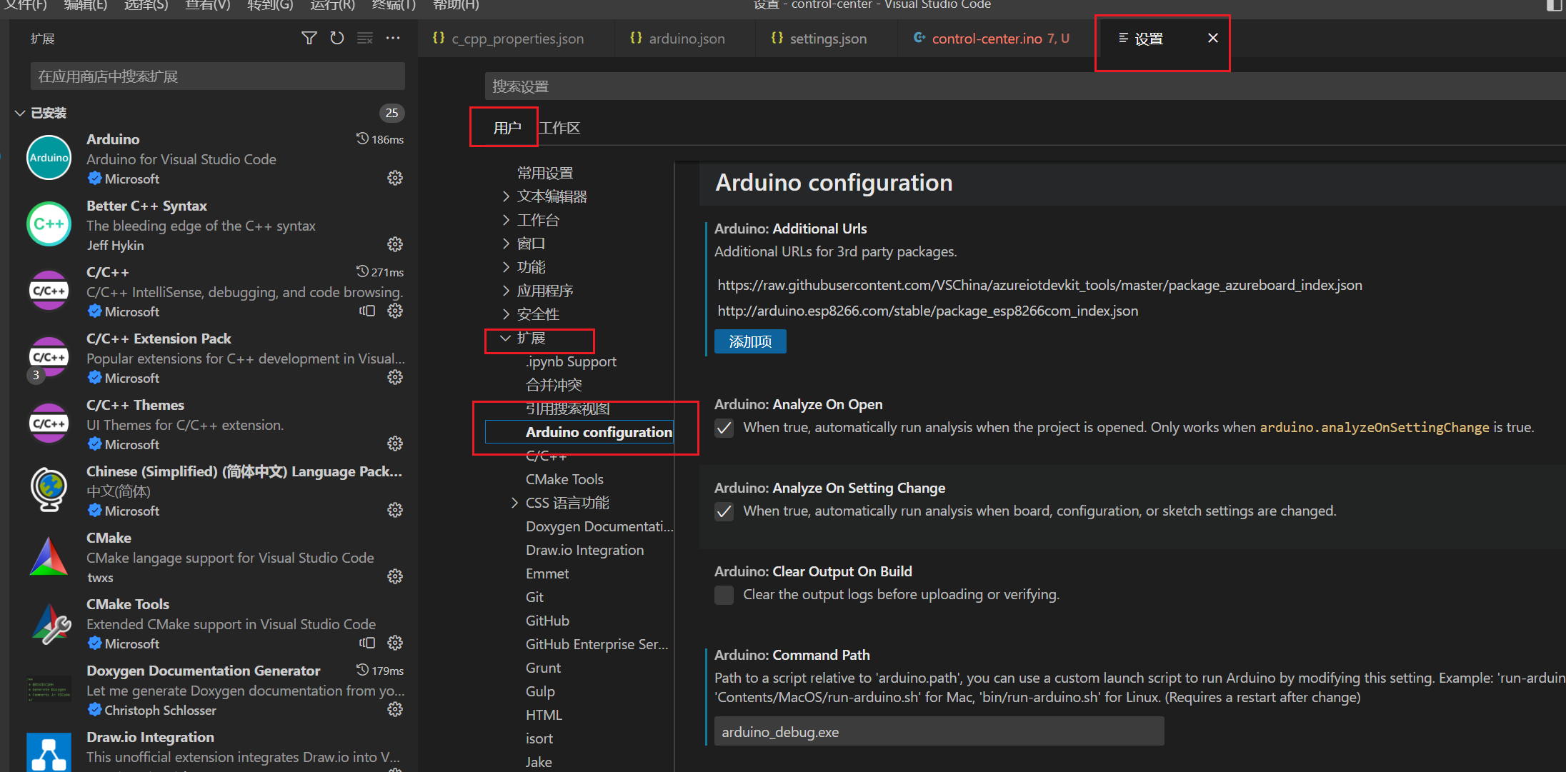 Vscode arduino 