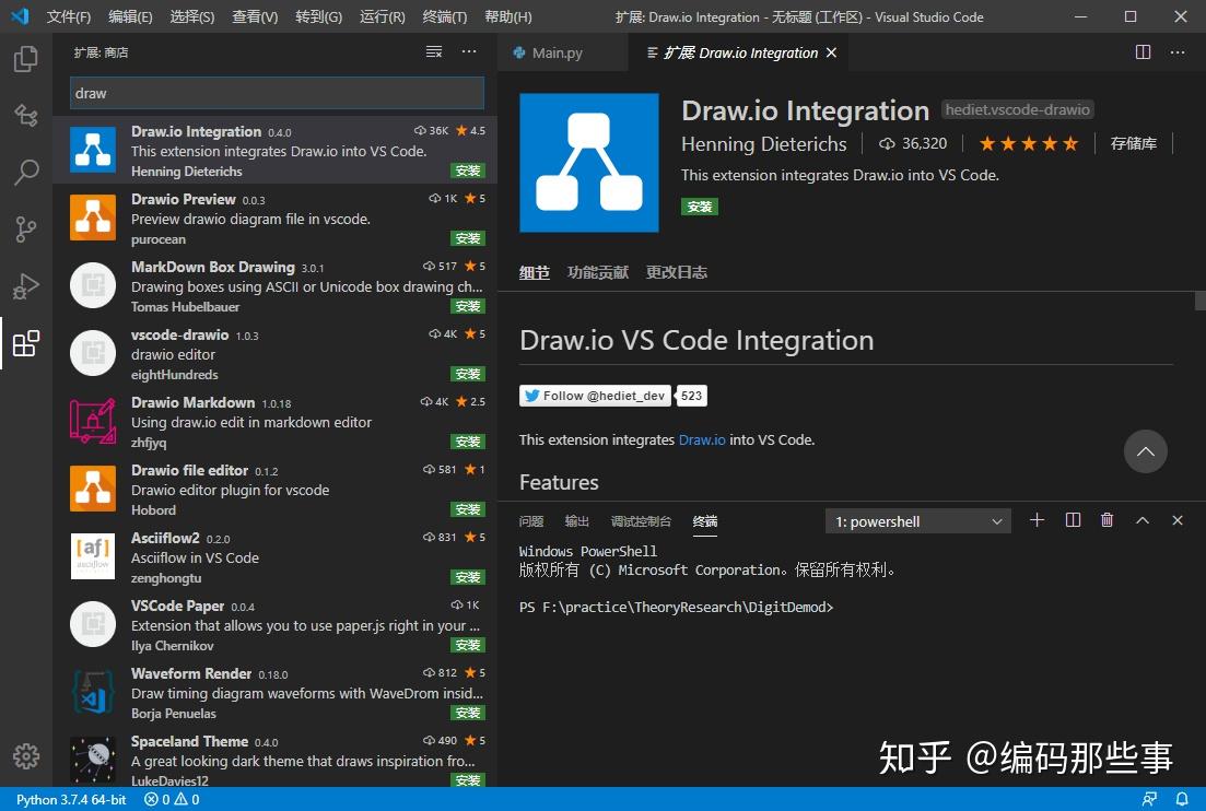 逆天插件，VSCode里也能画流程图了？Visio可以淘汰了？ - 知乎