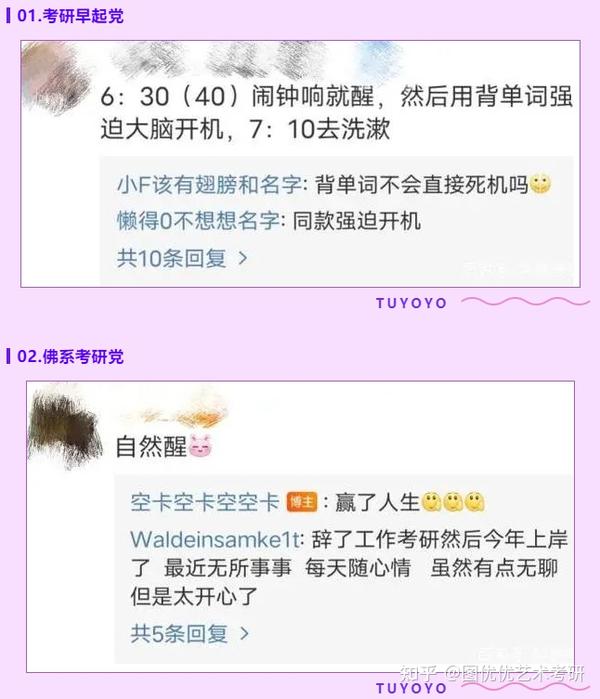 玩手机危害