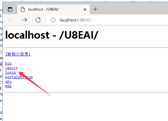Open Api U8 用友U8openapi开放平台u8服务器配置教程_广州市亿格科技有限公司