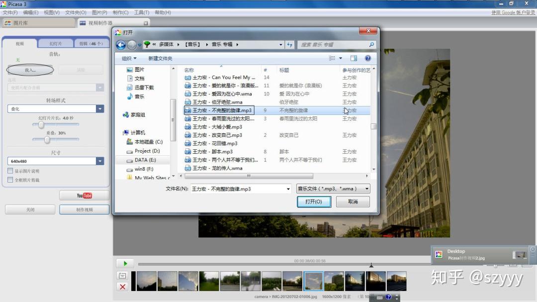[软件分享] 图片管理软件_谷歌pisaca