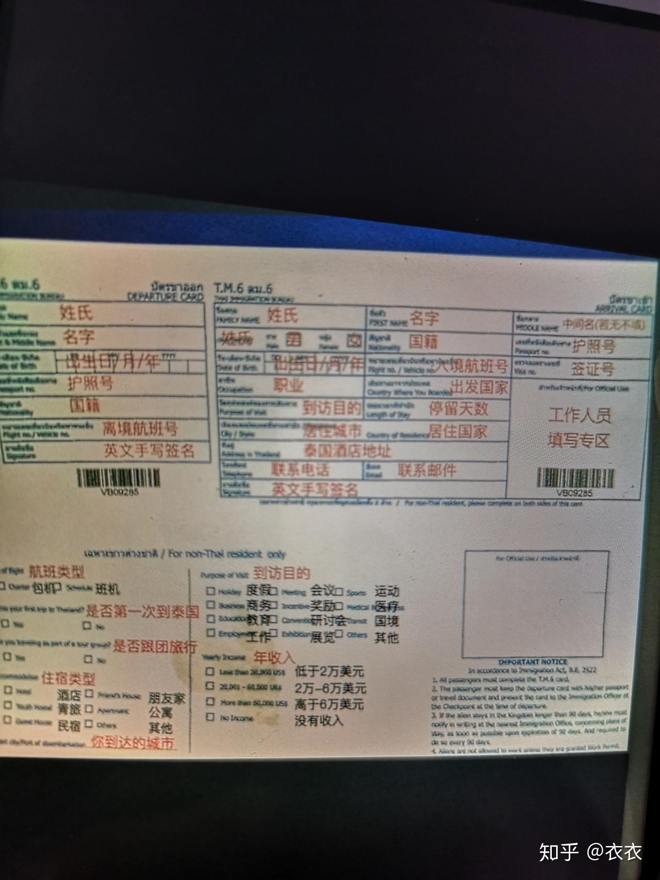 海岛游之普吉岛 自由行攻略