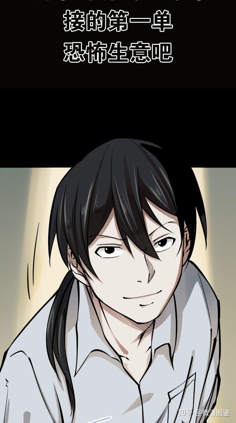 有什么推荐的恐怖漫画 v2-a899a21d5b99a127231189bee9294e44_r.jpg