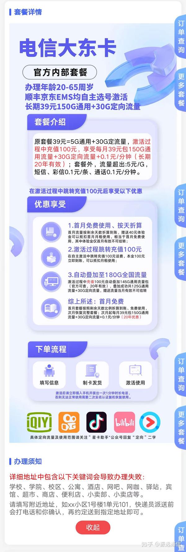 办理无限量流量卡_无限办流量卡手机可以用吗_手机无限流量卡怎么办