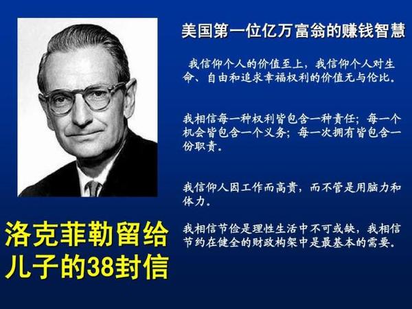 他是美国最富有的家澳博注册网站平台族之一将北京豫王府改造成医院