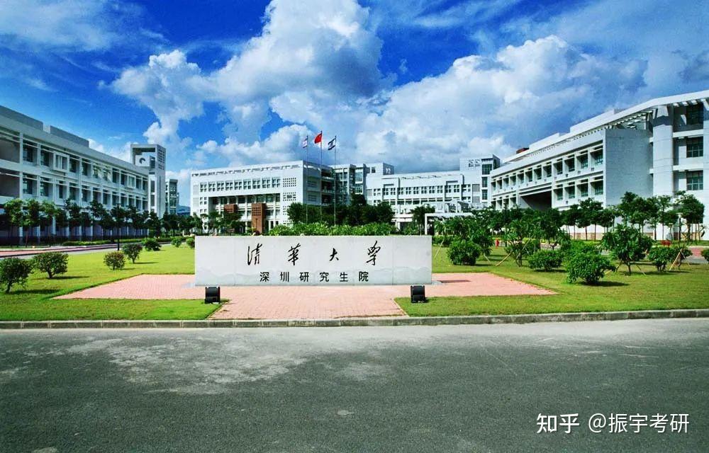 考研经验贴来自中国top1大学的上岸指南王学长上岸清华深研院的备考小