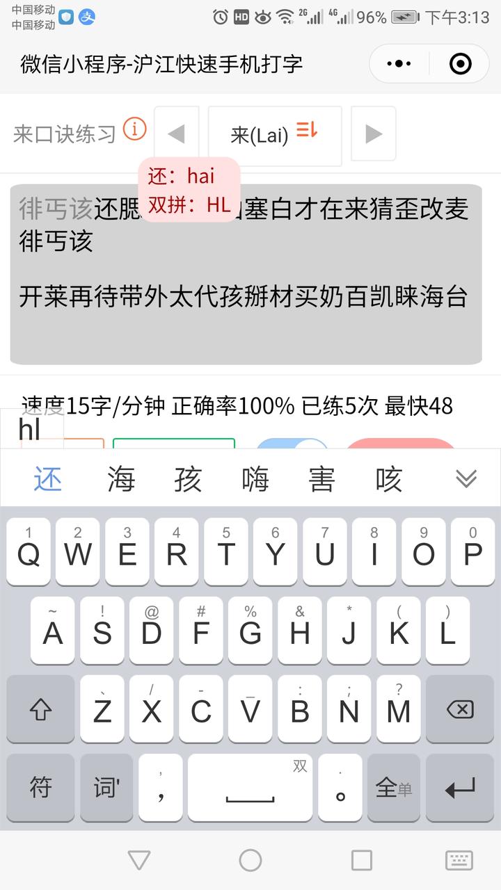 最简单的打字方法 口诀不用记 汉字直接打 知乎 最简单的打字方法 口诀不用记 汉字直接打 知乎