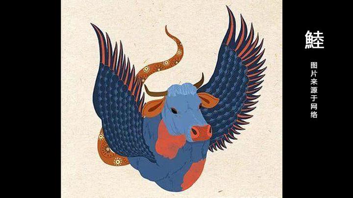 山海经图解第七篇 鯥 知乎