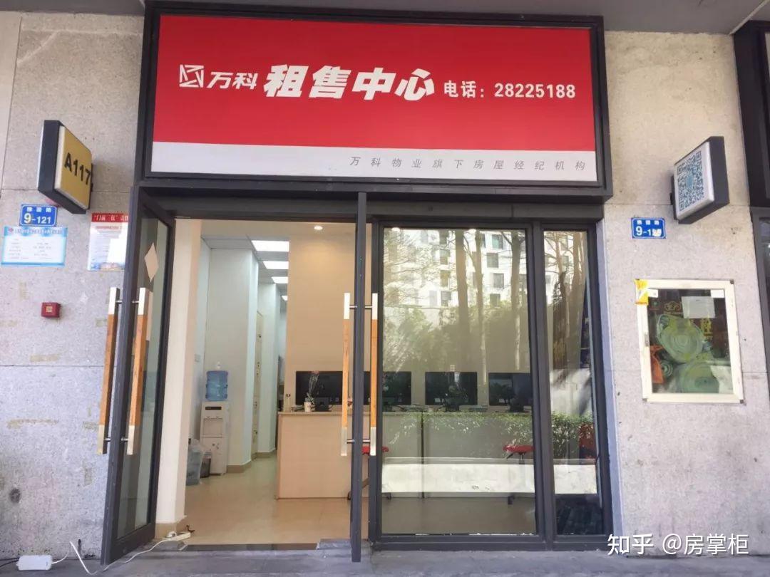 重磅龙湖官宣杀入存量市场塘鹅让中介行业更热闹了