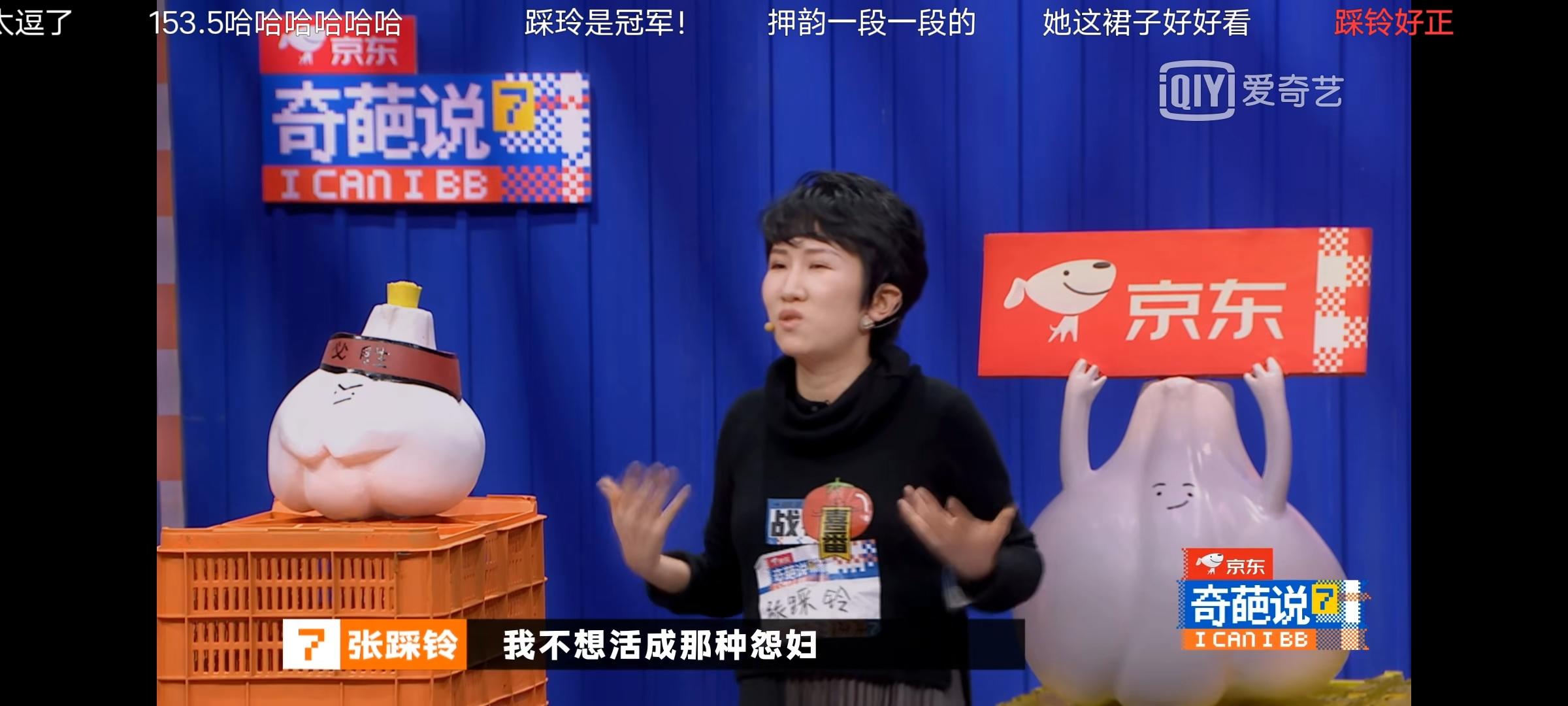 如何评价综艺奇葩说第七季