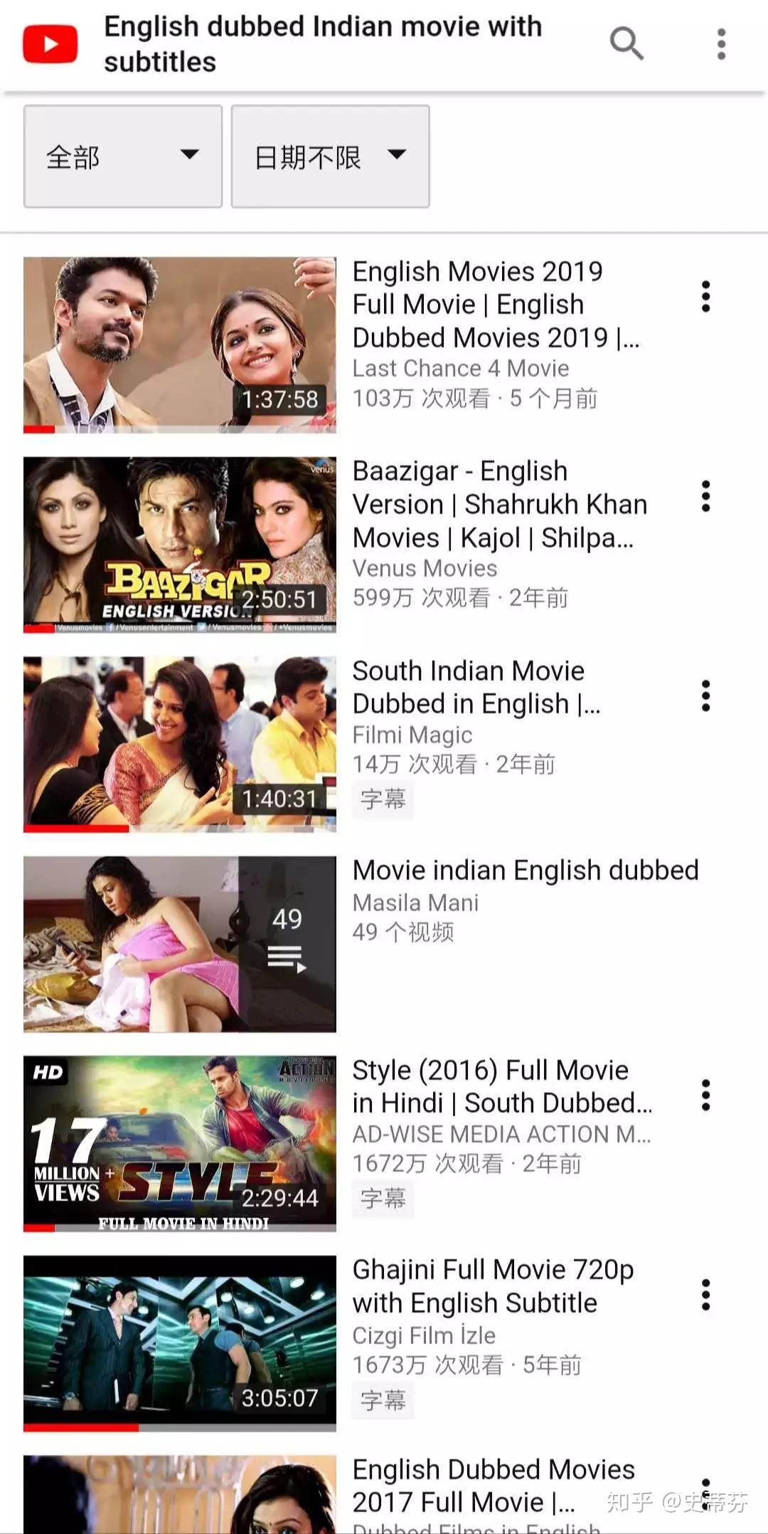 如何听懂印度英语？ - 知乎