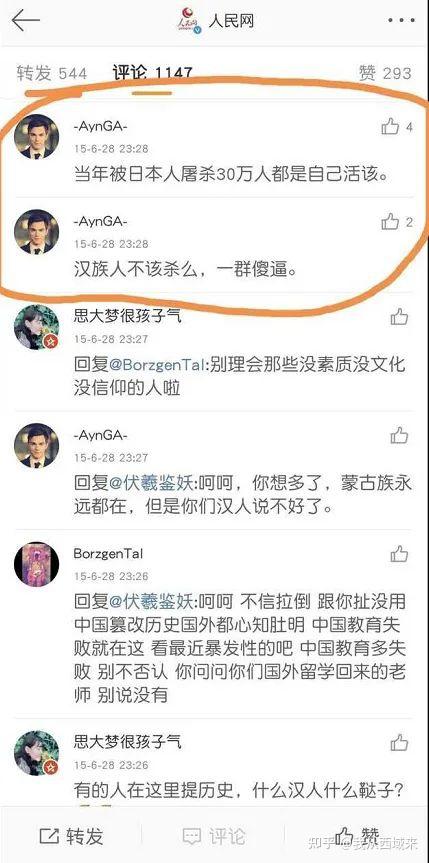 关于四川航空阿英嘎事件的若干思考这种人开的飞机你敢坐吗
