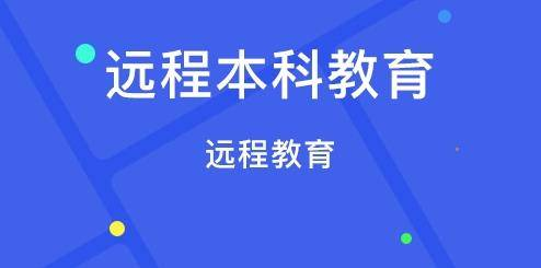 網絡教育統考是什麼意思