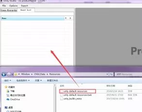 unity3d游戏数据加密 unity3d游戏数据加密