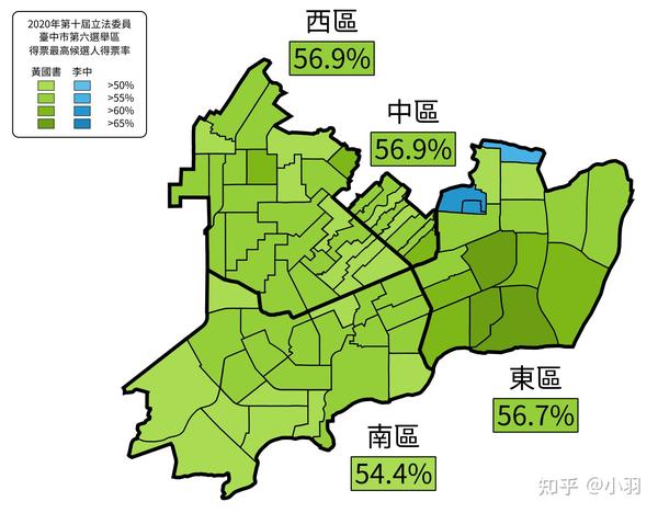 2024立法委員選舉前瞻台中市選舉區 知乎