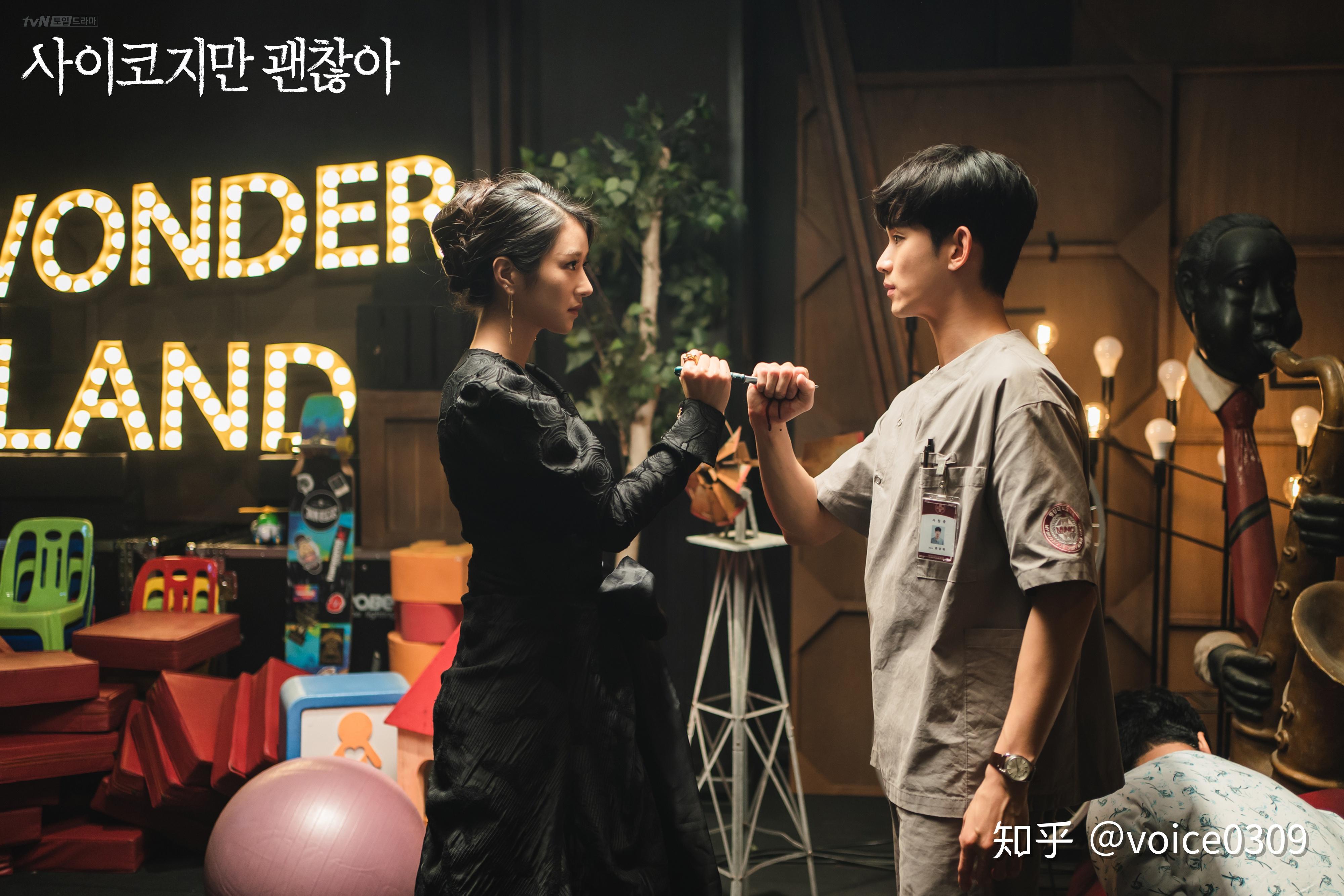 怎么评价韩剧《虽然是精神病但没关系》? - 知乎