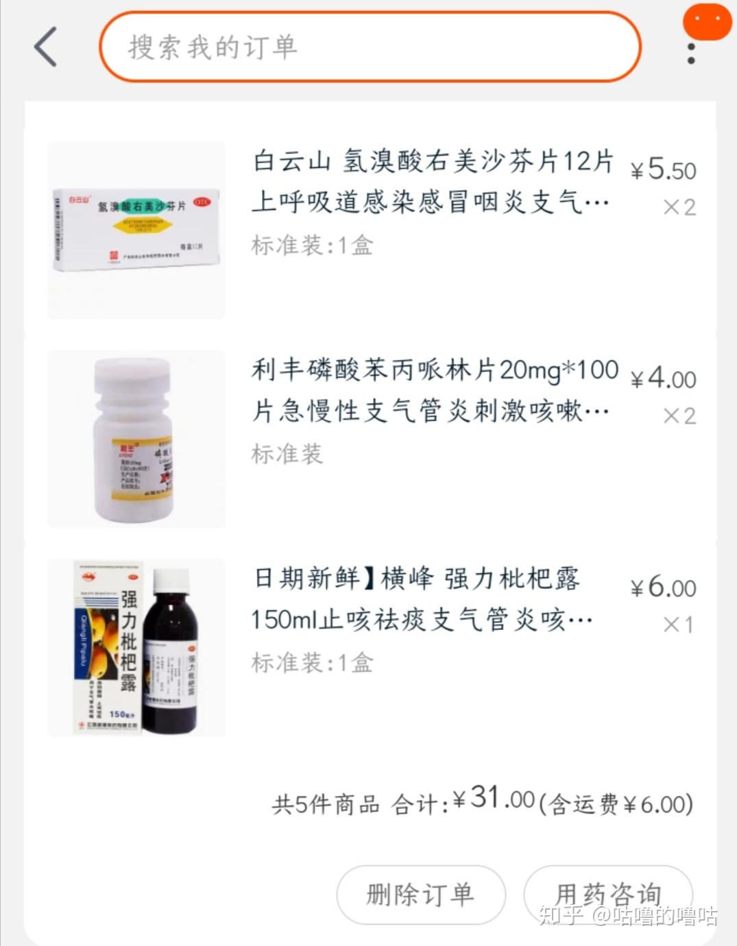 医院检查项目没去检查多久后有效 v2-a8add7b6ab95edde1230e989160a5890_r.jpg