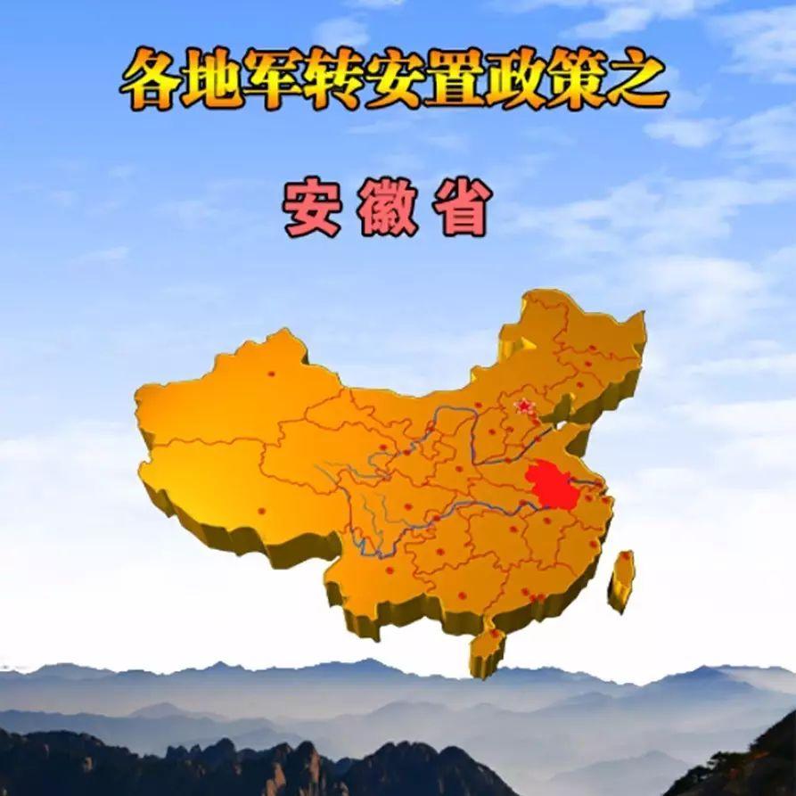 听安是哪个省的 v2-a8af12081ab962cbb2624e779e322fe9_1440w.jpg