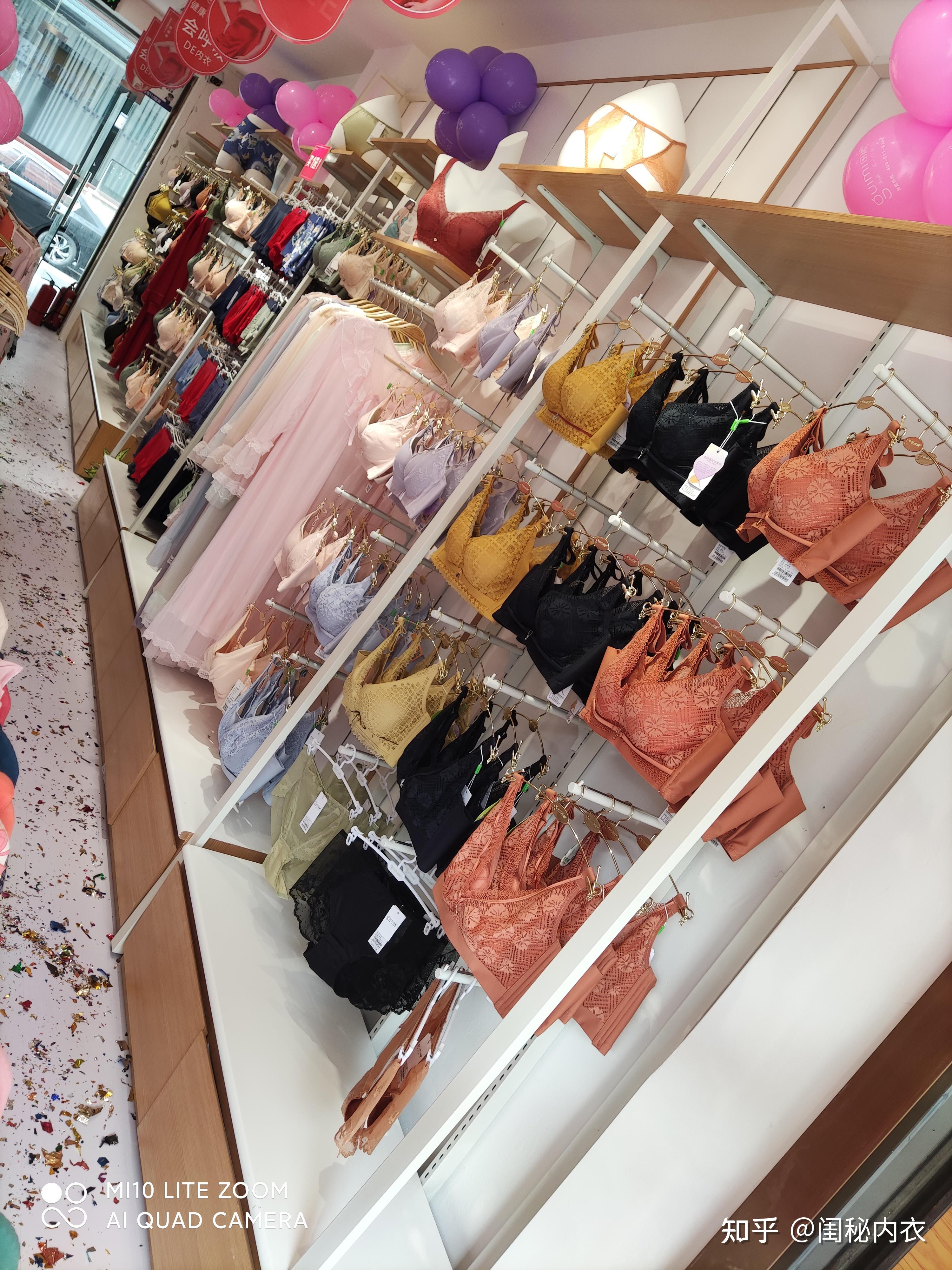 闺秘内衣加盟品牌不仅免加盟费且全程扶持开店