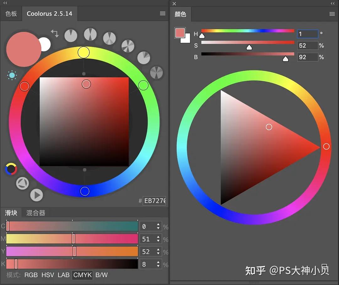 0基礎自學插畫-ps技巧與配色篇 - 知乎