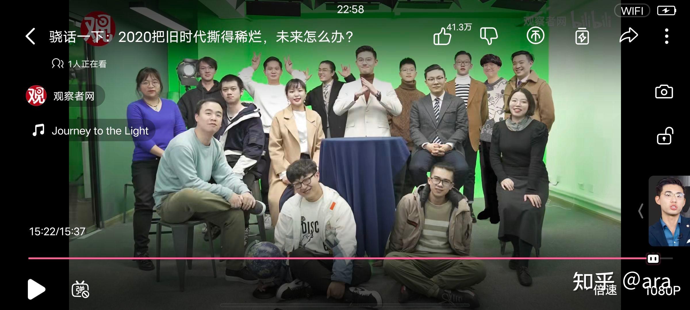 观察者网王骁Albert的简单介绍