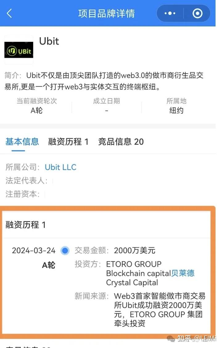 最新：优比特交易所疑是圈钱百亿崩盘跑路- 知乎