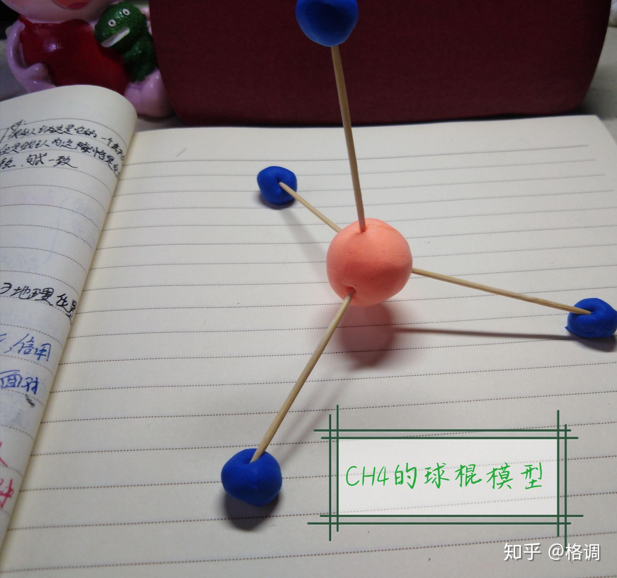 环己烷的球棍模型图图片