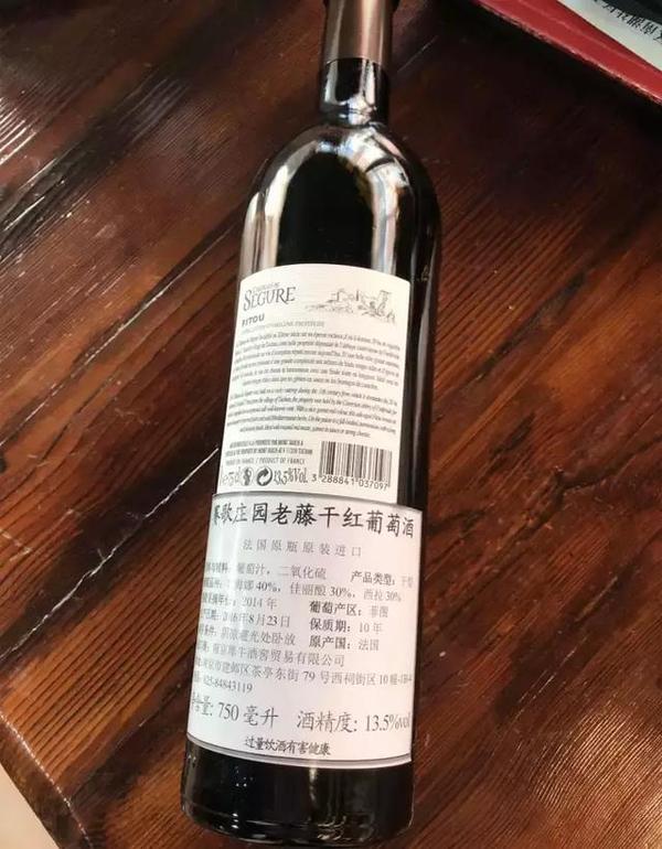 葡萄酒的保質期和適飲期究竟是怎麼回事