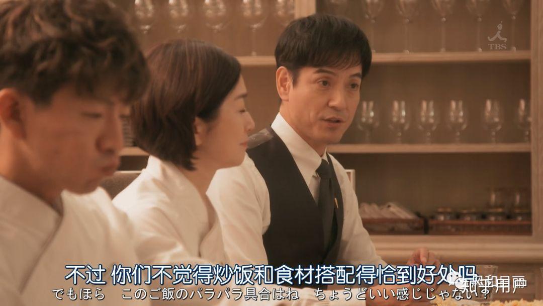 如何評價木村拓哉主演的東京大飯店