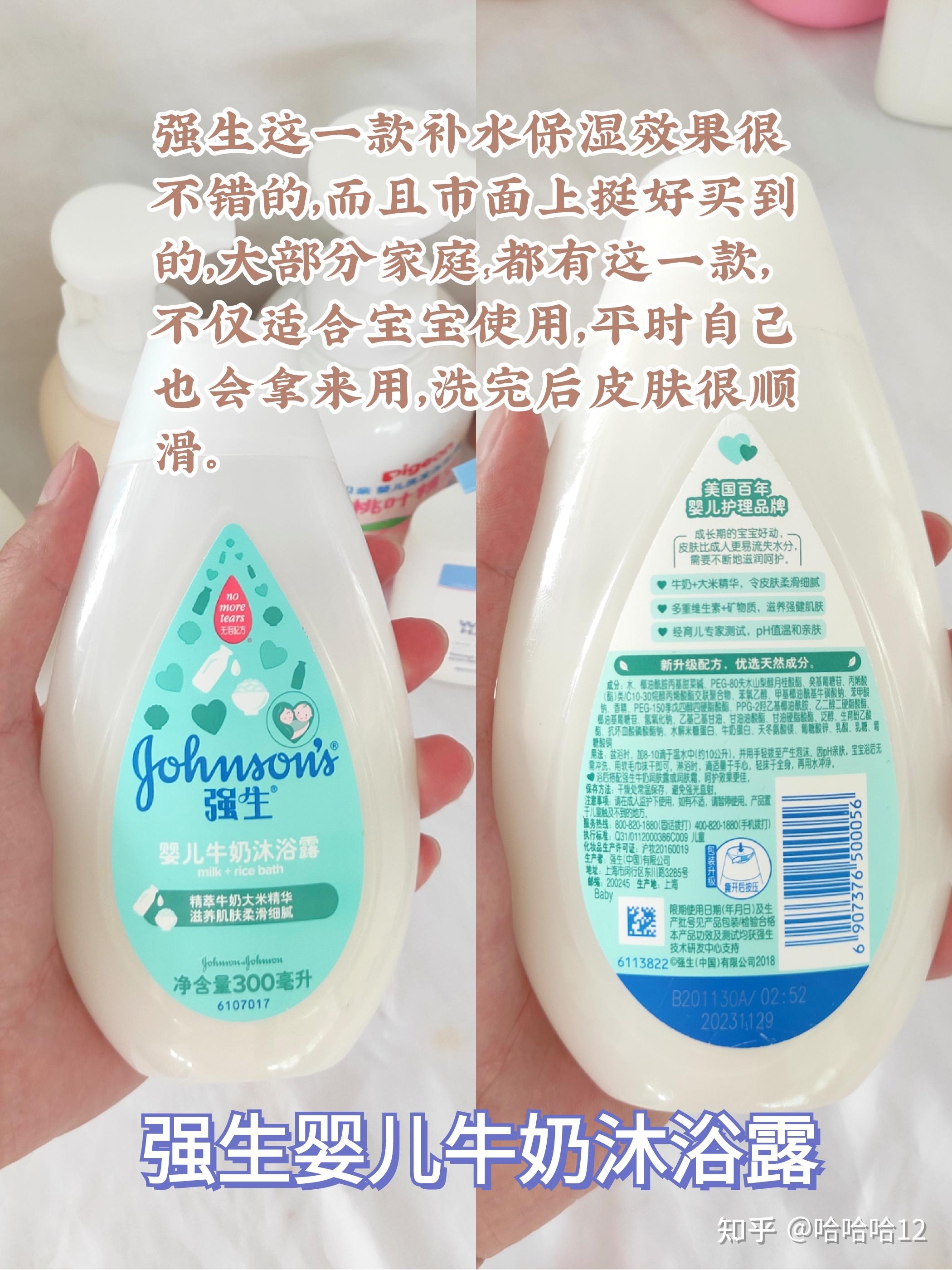 我挑选的这6款呢,成分都是温和不刺激的87,而且大部分的补水保湿