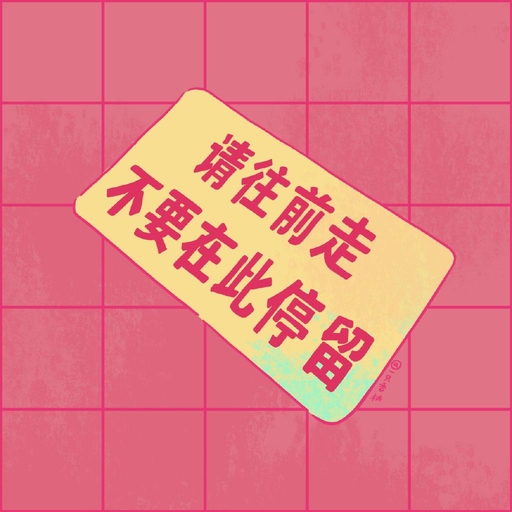 有没有逼格很高的朋友圈背景图