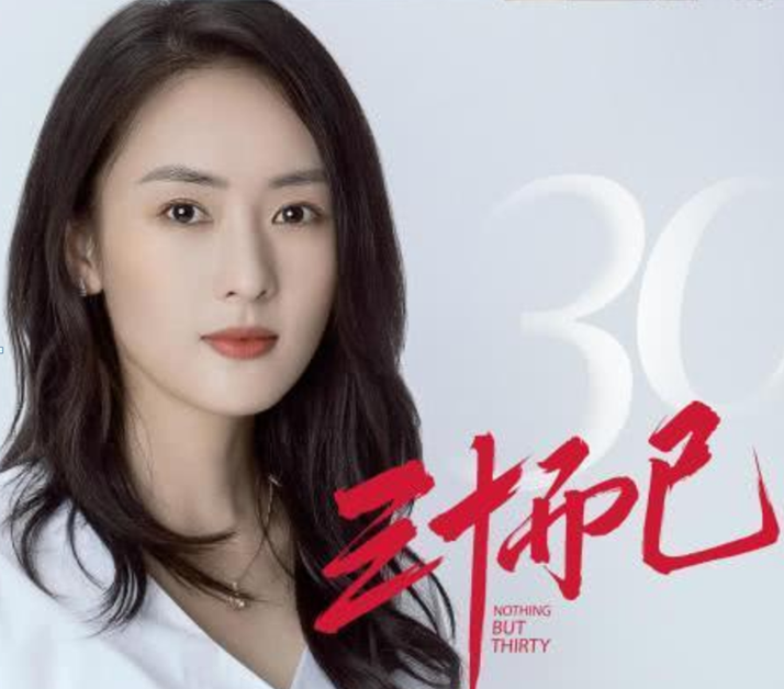 三十而已顾佳大结局 v2-a8bd50ad733e23ddd41dff9f814dfb8c_1440w.jpg?source=172ae18b