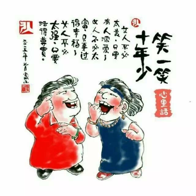 祝大家在新的一年里每天坚持笑口常开,好运自来.