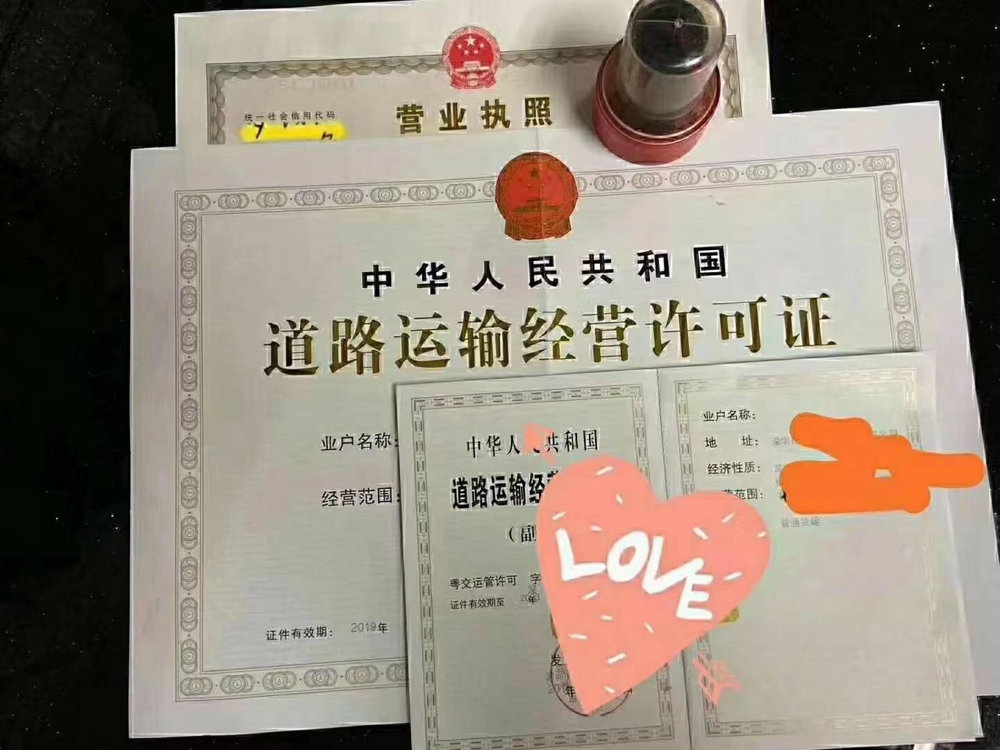 什么是营运证 v2-a8bf0764c064bd290f8715d0ac6f9be9_1440w.jpg?source=172ae18b