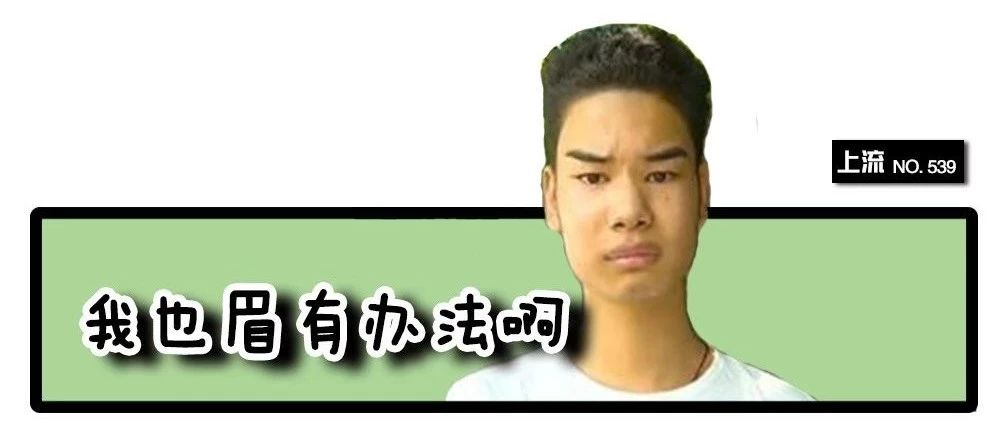 眉毛 当代女孩最后的倔强 知乎