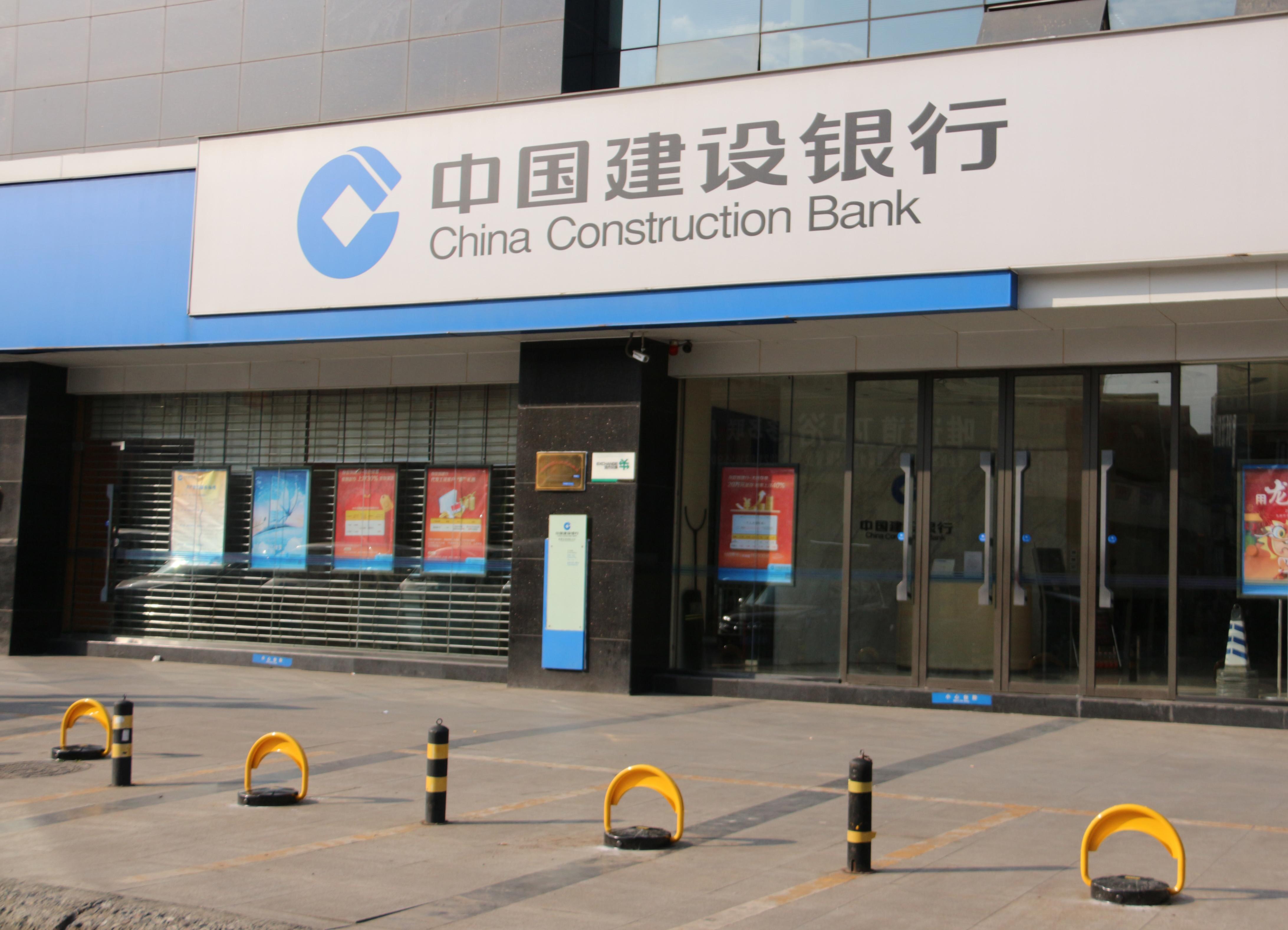 中国建设银行成都市第二支行金府路储蓄所中国建设银行成都市第二支行金