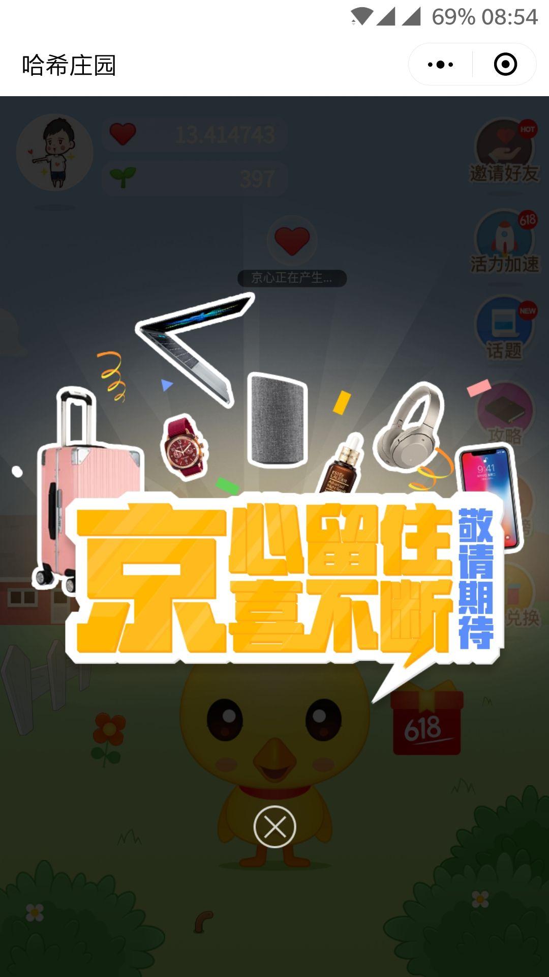 U8国际 U8国际官方网站 U8体育APP下载PA日报 SOL Strategies计划在纳斯达克上市；Circle股价突破200美元