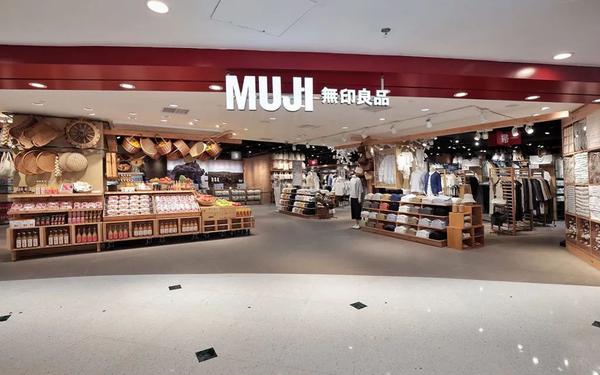 關於muji無印良品 德福廣場店