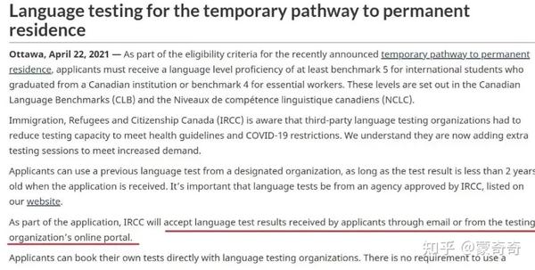 加拿大移民部公布 雅思证明简化！5月6日开放的9万移民申请恐100万人抢！ 知乎