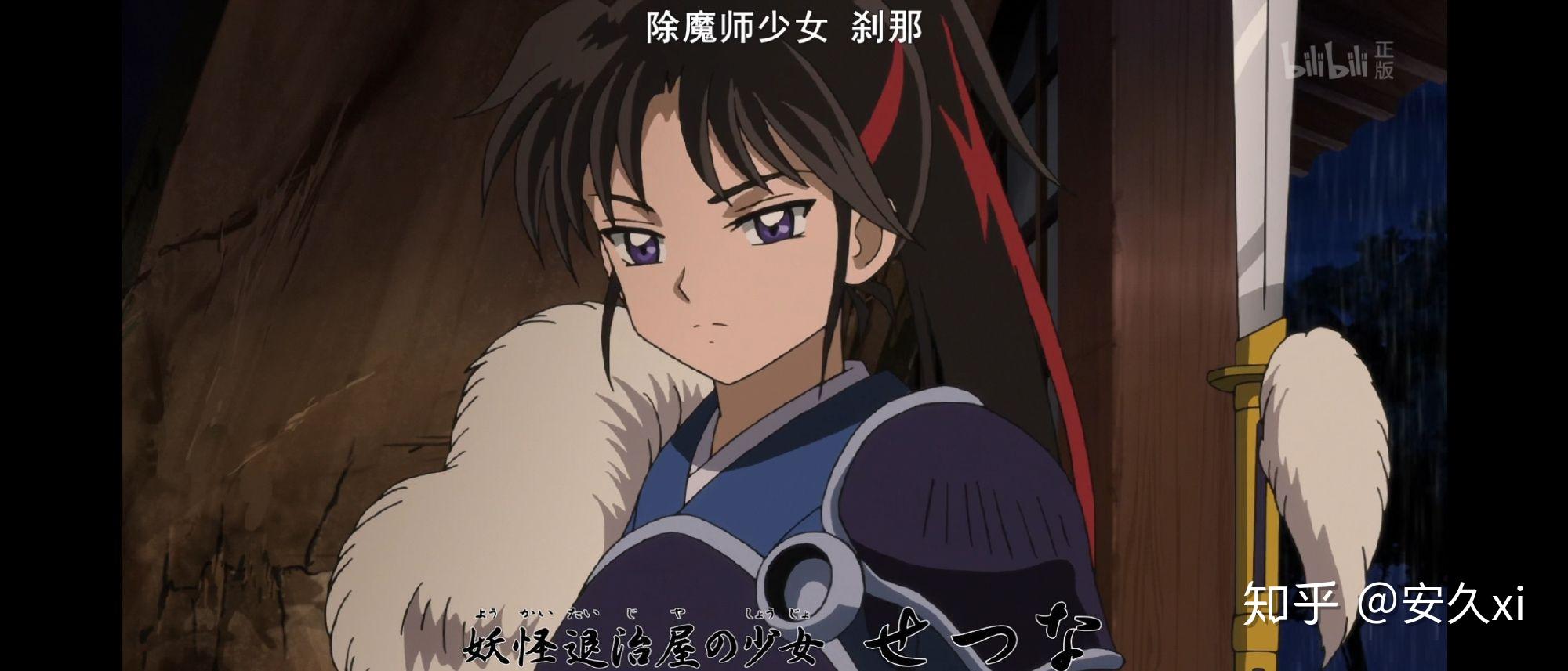 如何评价2020年10月开播的动画半妖的夜叉姬第一集