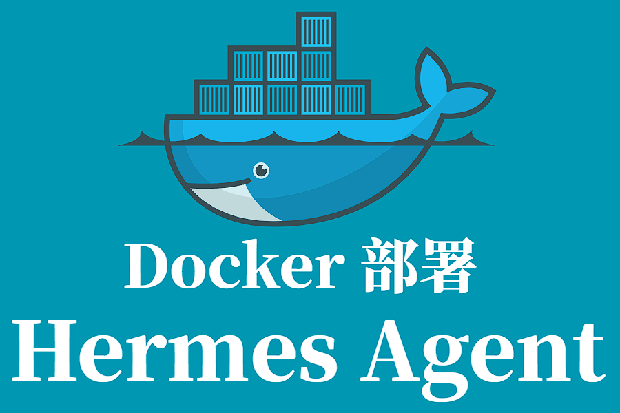 Docker 部署 Hermes Agent 完整指南（Windows / Linux 通用） - 知乎