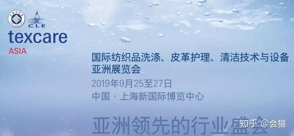 没想到(上海10月份展会排期表)上海12月展会排期表,(图29) 没想到(上海10月份展会排期表)上海12月展会排期表,(图29)