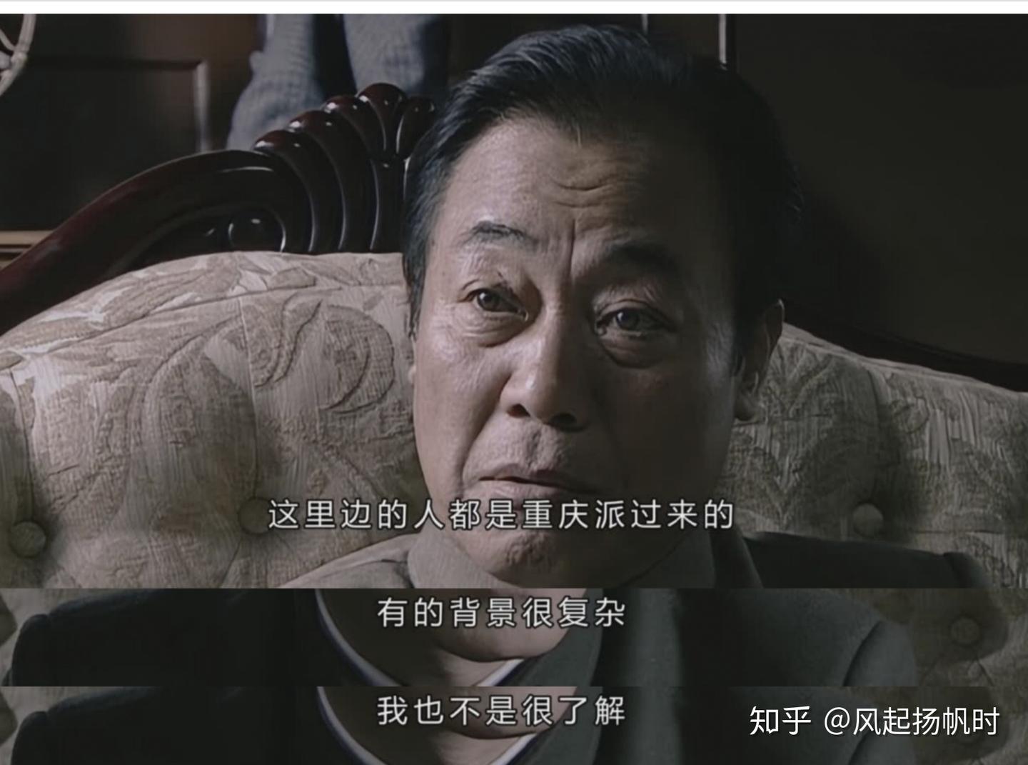 《潜伏》吴敬中得知余则成旧爱在延安，为什么嘱咐绝不能泄露？ - 知乎