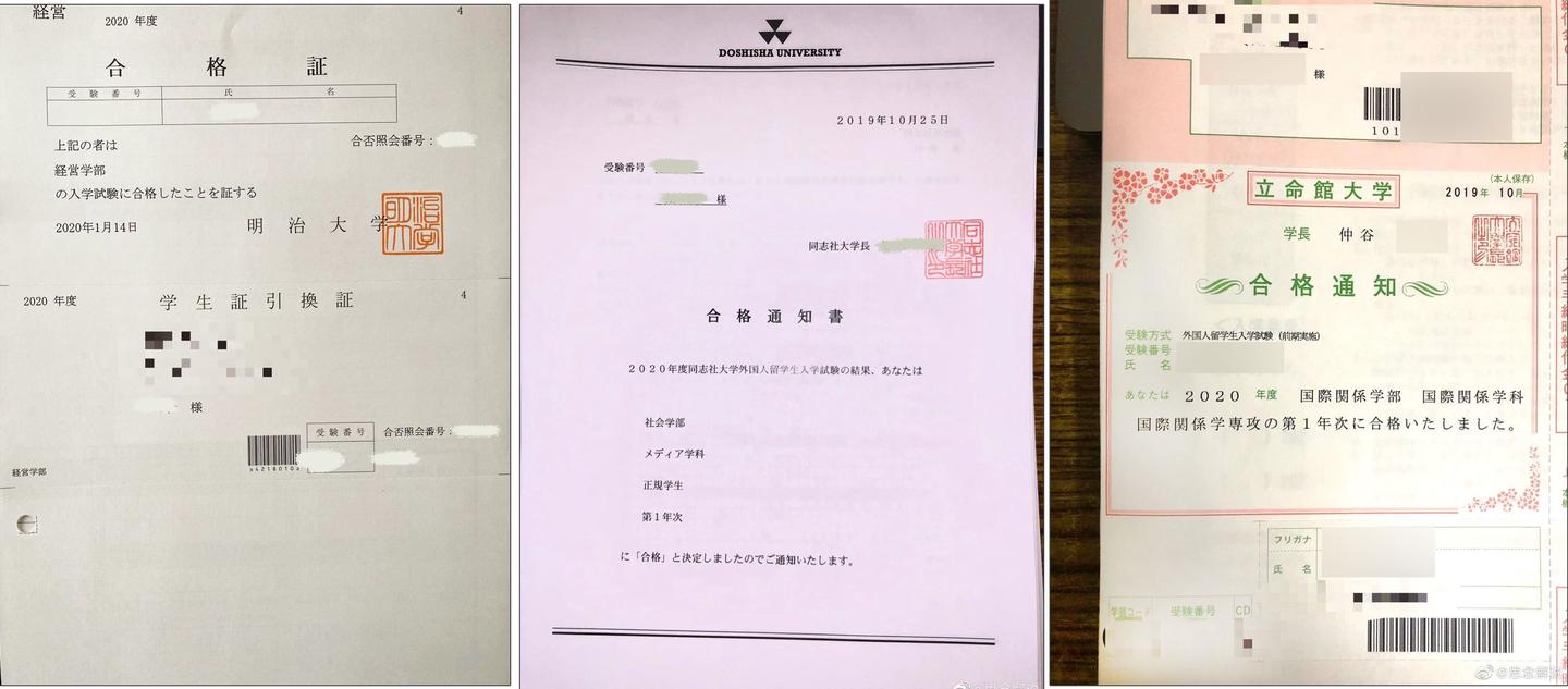 成功合格7所名校的前辈教你写日本留学就学理由书 知乎 成功合格7所名校的前辈教你写日本留学就学理由书 知乎