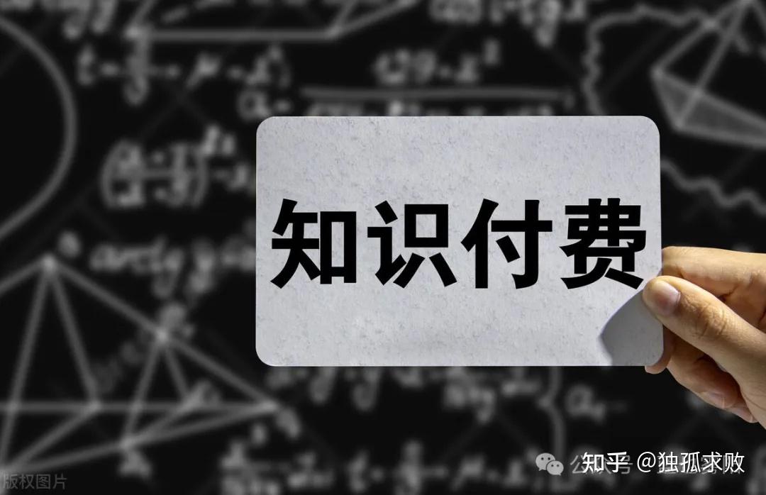 中国股市即将坐等起飞的知识付费概念名单未来有望实现10倍甚至20倍