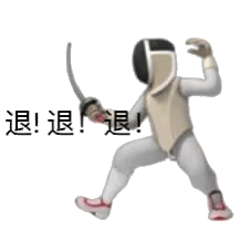 “退!退!退!”火遍全网背后的大妈骂街江湖 - 知乎