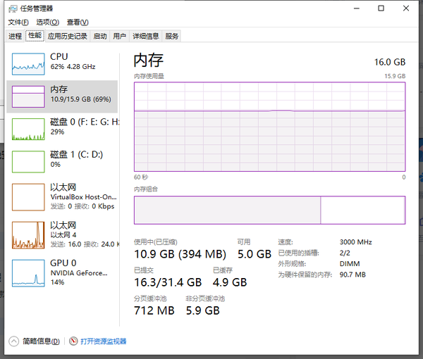 Win10系统如何释放被缓存和非分页缓冲池占用的内存 知乎