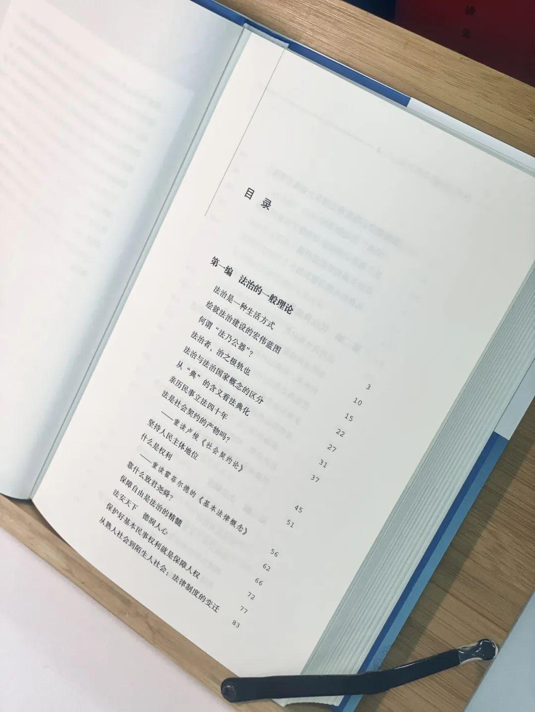王利明:什么是学问? - 知乎