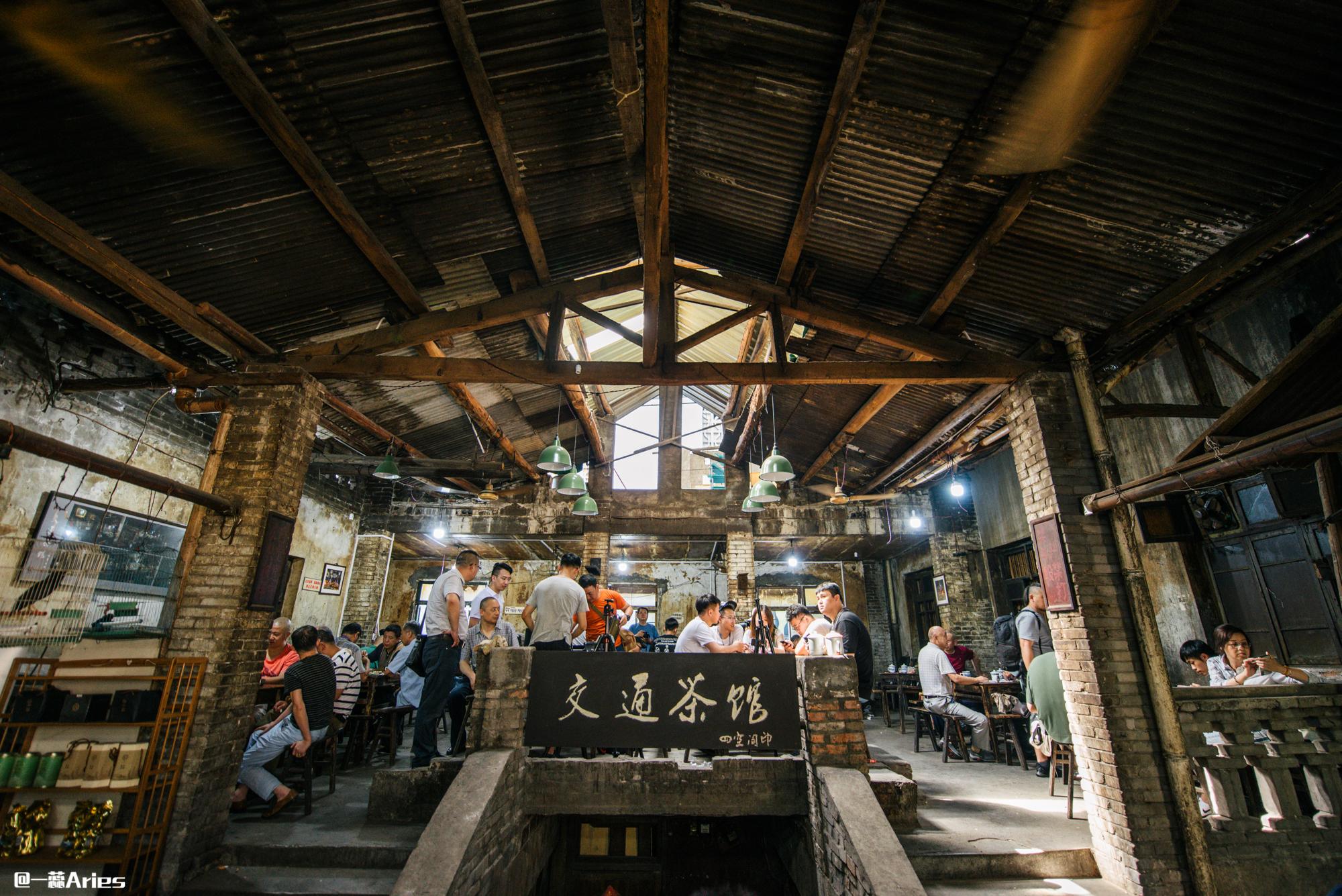 重庆的江湖——交通茶馆